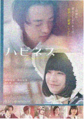 志愿军：雄兵出击
