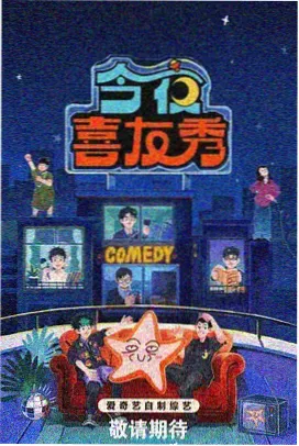 中餐厅