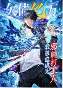 钢之炼金术师FA